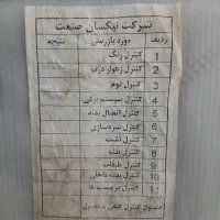 یخچال وفریزرسرهمی نکسون|یخچال و فریزر|قم, شهرک توانیر|دیوار