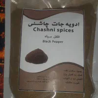 ادویه جات|خوردنی و آشامیدنی|تهران, شهرک مخابرات|دیوار