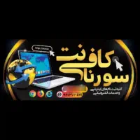 ثبت نام ایران خودرو|خدمات رایانهای و موبایل|یزد, |دیوار
