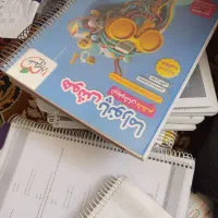 کتاب ها و جزوه های تیزهوشان ششم به هفتم