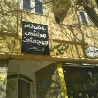 آپارتمان در کرمان