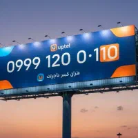 0999-1200-110|سیم‌کارت|تهران, میرداماد|دیوار