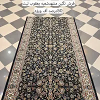 فرش متری|فرش|شوشتر, |دیوار