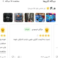 دسته بازی|کنسول، بازی ویدئویی و آنلاین|گرگان, |دیوار