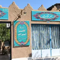 سوییت مستقل و بومگردی با مجوز رسمی میراث فرهنگی