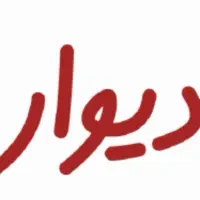فروش سنگ شکن ماسه ساز دراگون۴۵ قیمت عالی