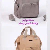 ساک شیک نوزاد|اسباب و اثاث بچه|اهواز, کمپلو جنوبی|دیوار