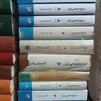 کتاب های مرجع و نایاب|کتاب و مجله تاریخی|رشت, منظریه|دیوار