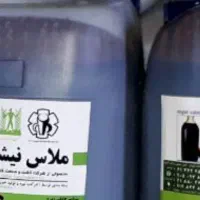شیره وملاس نیشکر تازه تولید|خوردنی و آشامیدنی|تهران, تهرانپارس جنوبی|دیوار