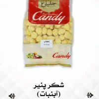 نیاز به استادکار نقل پزی|استخدام خدمات فروشگاه و رستوران|ملایر, |دیوار