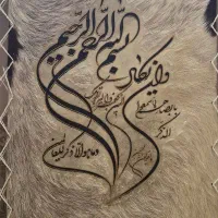 تابلو ون یکاد