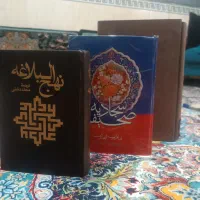 تعدادی کتاب|کتاب و مجله مذهبی|پاکدشت, پاکدشت (مامازند)|دیوار