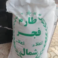 برنج شمال و هندی|خوردنی و آشامیدنی|اصفهان, کوی امیریه|دیوار