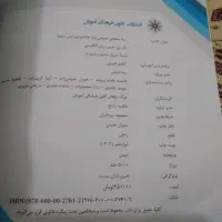 کتاب کار قلمچی هشتم|کتاب و مجله آموزشی|تهران, حشمتیه|دیوار