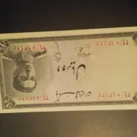 10ریال سری سوم