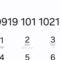 سیم کارت همراه اول