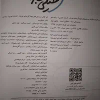 فیزیک دهم خیلی سبز|کتاب و مجله آموزشی|آمل, |دیوار