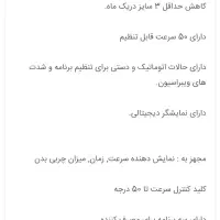 دستگاه لاغری کریزی فیت.فروش فوری و زیر قیمت|تجهیزات ورزشی|کلاچای, |دیوار