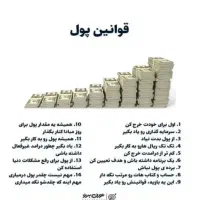 با موبایلت روزی دو میلیون پول در بیار|استخدام رایانه و فناوری اطلاعات|اردبیل, |دیوار