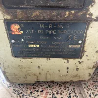 حدیده برقی|ابزارآلات|کوهسار (البرز), |دیوار