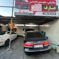 تعمیرگاه تخصصی عارف شیراز