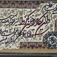 تابلوی فرش وان یکاد|تابلو فرش|نسیم‌شهر, |دیوار