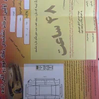 مورانو‌۲۰۱۲ فول|خودرو سواری و وانت|تهران, استاد معین|دیوار