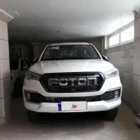 پیکاپ فوتون G7