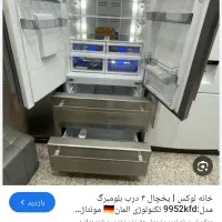 یخچال ساید چهار درب مونتاژ المان|یخچال و فریزر|کرمان, |دیوار