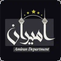فروش واحد /143 متری/ بلوار امام خمینی