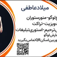 طراحی‌لوگوباموبایل