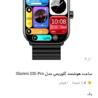 ساعت هوشمند  فروش فوری***|ساعت|قم, علی آباد|دیوار