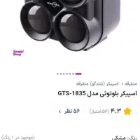 اسپیکر بلوتوثی مدل GTS-1835|پخش‌کننده همراه|شاهرود, |دیوار