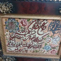 تابلو فزش وان یکاد