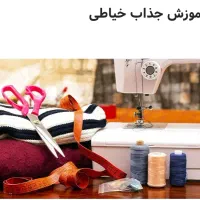 استخدام و آموزش بازاریاب کارمند مربی کار در منزل|استخدام بازاریابی و فروش|اهواز, کوروش|دیوار