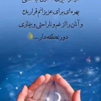 مشاور خانواده