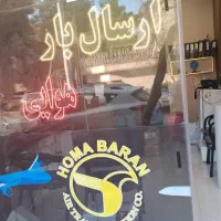 اجاره-مغازه-احمد-آباد