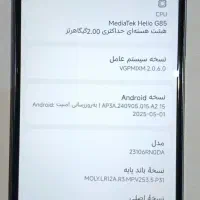 ردمی ۱۳ c|موبایل|تهران, هفده شهریور|دیوار