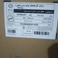 یخچال فیلور،زیر قیمت بازار