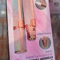 موزن دوکاره اکلیلی قیمت مناسب