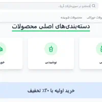 سایت اماده|خدمات رایانه‌ای و موبایل|یزد, |دیوار