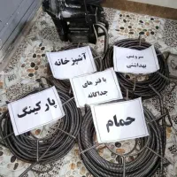 لوله بازکنی پردیس فاز 11و4و5و3و1و8و2و9 رودهن بومهن