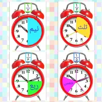 تدریس در منزل وآموزشگاه