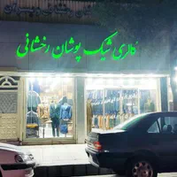 خدمات تابلو چنلیوم،نصب،تعمیرات،جا ب جایی|خدمات پیشه و مهارت|زاهدان, |دیوار