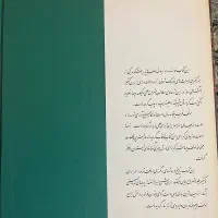 کتاب نایاب و‌قدیمی ترمه های سلطنتی ایران و کشمیر|کلکسیون اشیاء عتیقه|تهران, نیاوران|دیوار