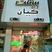 تابلوساز تابلوسازی چنلیوم حروفبرجسته ال ای دی نئون|خدمات پیشه و مهارت|مشهد, گلبرگ|دیوار