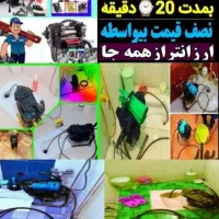 لوله باز کنی قایمیمه باغنرده واوان موسی آباد انبیا