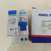 کلیدایمن جان ۲۵