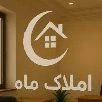 96متر-مغازه-نوساز