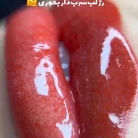نیازمند‌مدل‌ فیبروز و شید لب|خدمات آرایشگری و زیبایی|کرمان, |دیوار